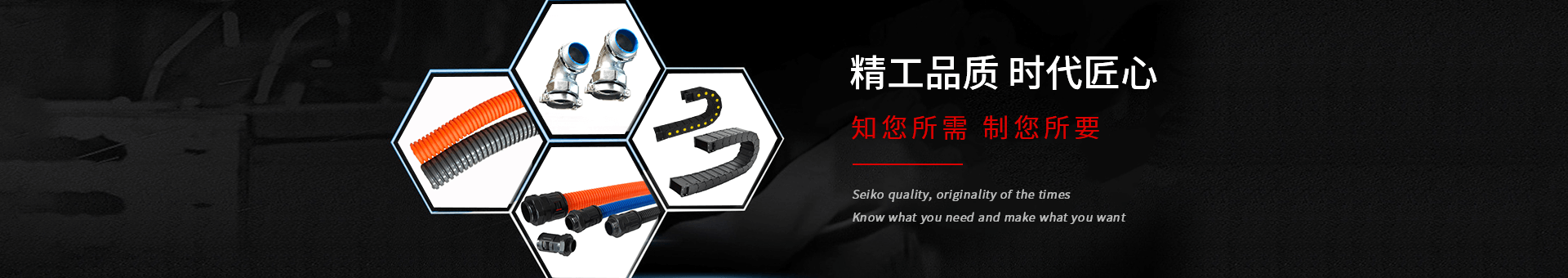 圣达机械banner