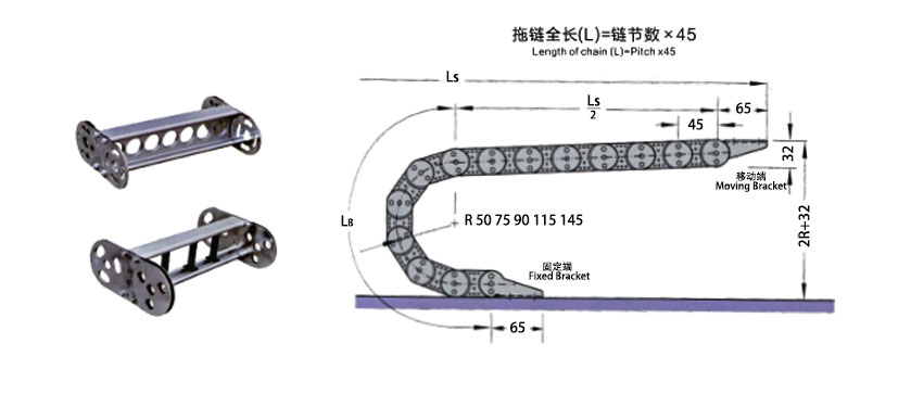 TL45型钢制拖链安装尺寸图