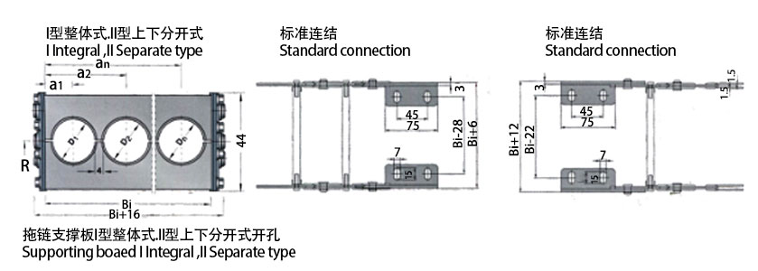 TLI、II型上下分开式图