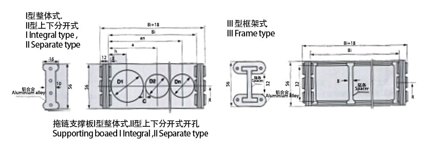 TLI、II型上下分开式图