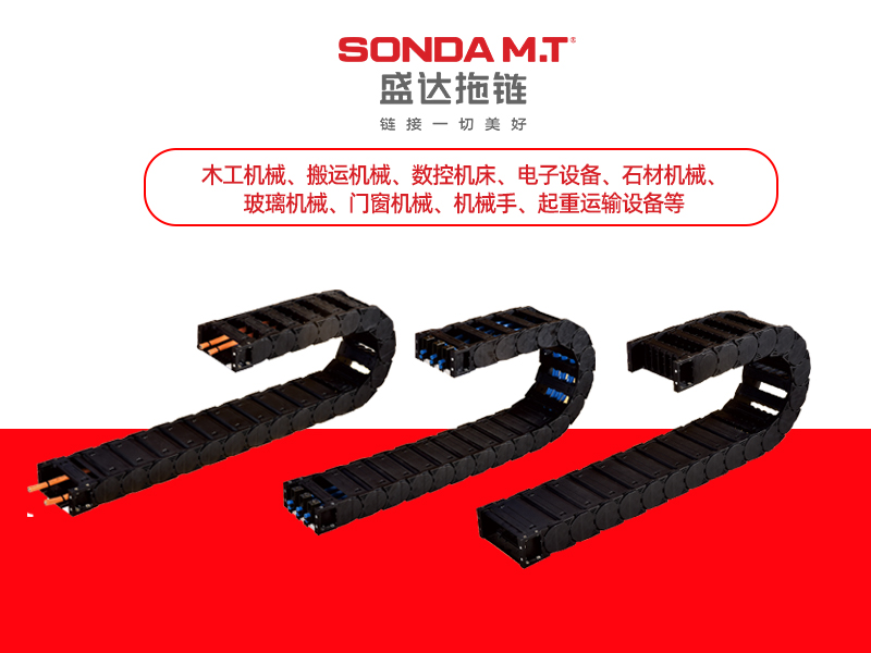 重载型拖链1.jpg